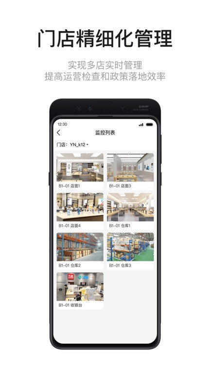 米兰·(milan)中国官方3